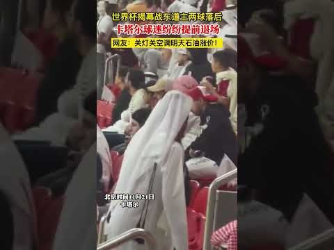 国足对阵澳,大利亚,塞巴暂休,星空体育,星空体育app,星空体育官网,星空体育下载,星空体育入口