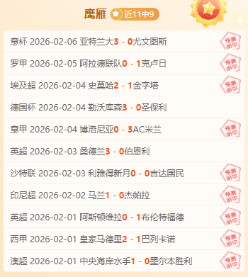 欧文左膝受,伤离场,赛场突发意,星空体育,星空体育app,星空体育官网,星空体育下载,星空体育入口