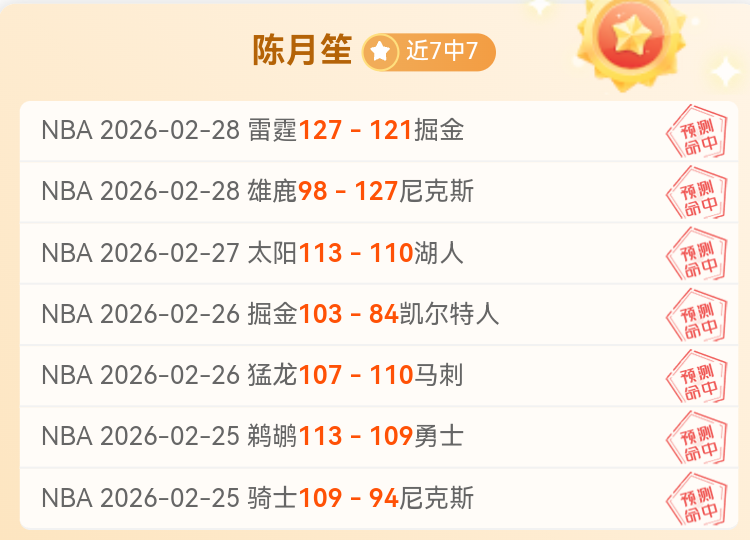 李铁今日神,采奕奕,谈吐自如,星空体育,星空体育app,星空体育官网,星空体育下载,星空体育入口