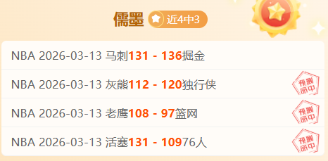 澳超分析,奥克兰,对决珀斯光,星空体育,星空体育app,星空体育官网,星空体育下载,星空体育入口